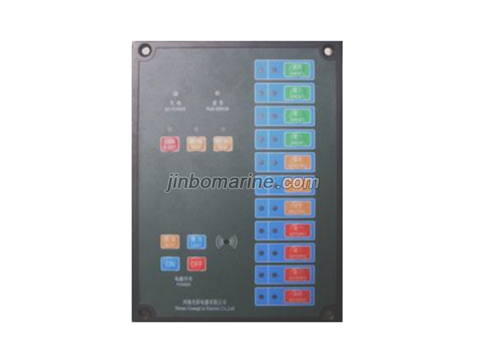 GCCZ-05 Marine Telegraph Repeater - Image 1