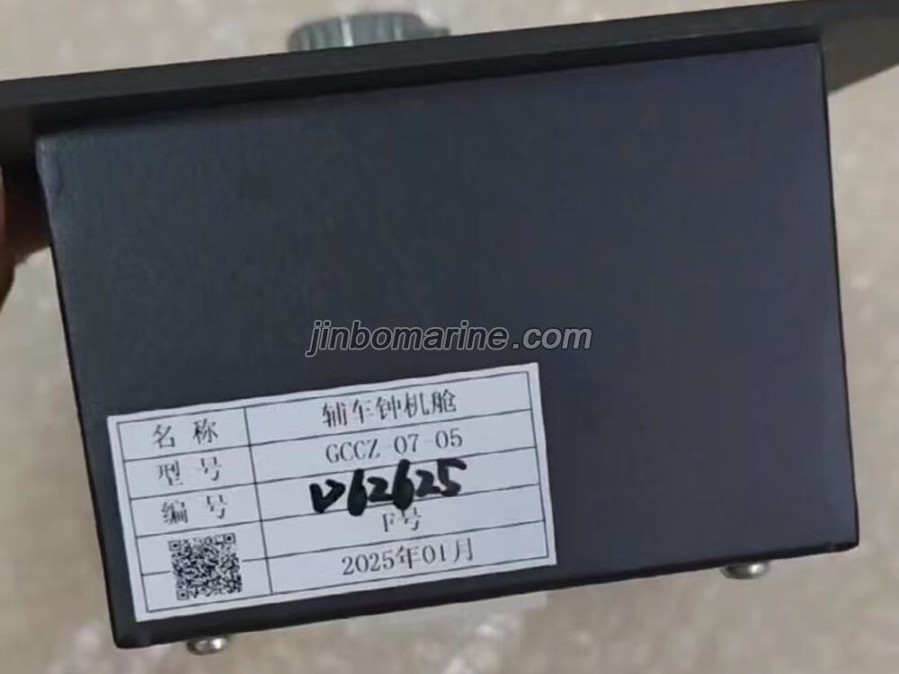 GCCZ-07-05 Engine room panel clock