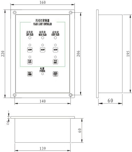 GCSG-1 Flash Light Controller