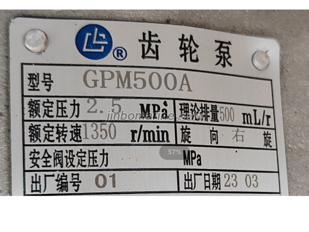 GPM500A Gear pump