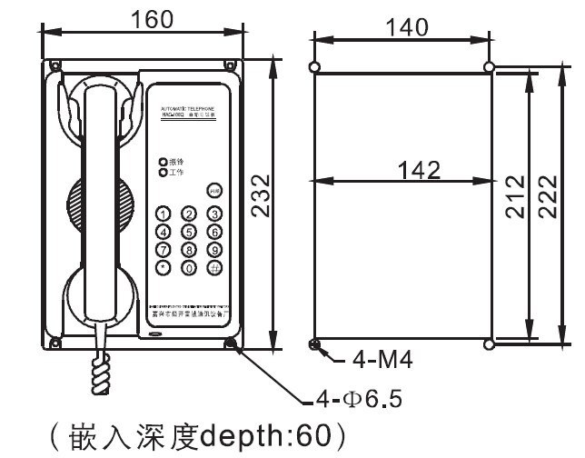 HAC-100Q Flush Type Automatic Telephone