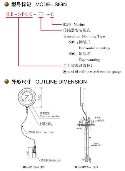 HB-SPCG Type Self-operated Dial Plate Level Gauge