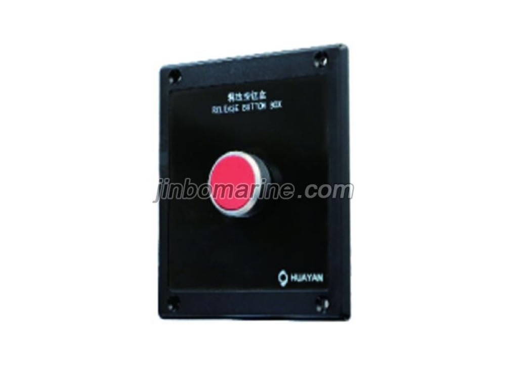 HFM-SF-Q Release Button Box - Image 1