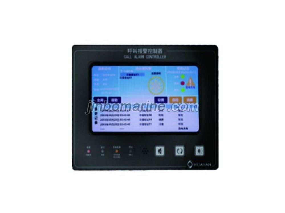 HJF-1Q Call Alarm Repeater - Image 1