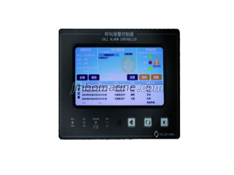 HJZ-1Q Call Alarm Controller