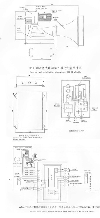 HSD-90 Marine Piston Electric Horn