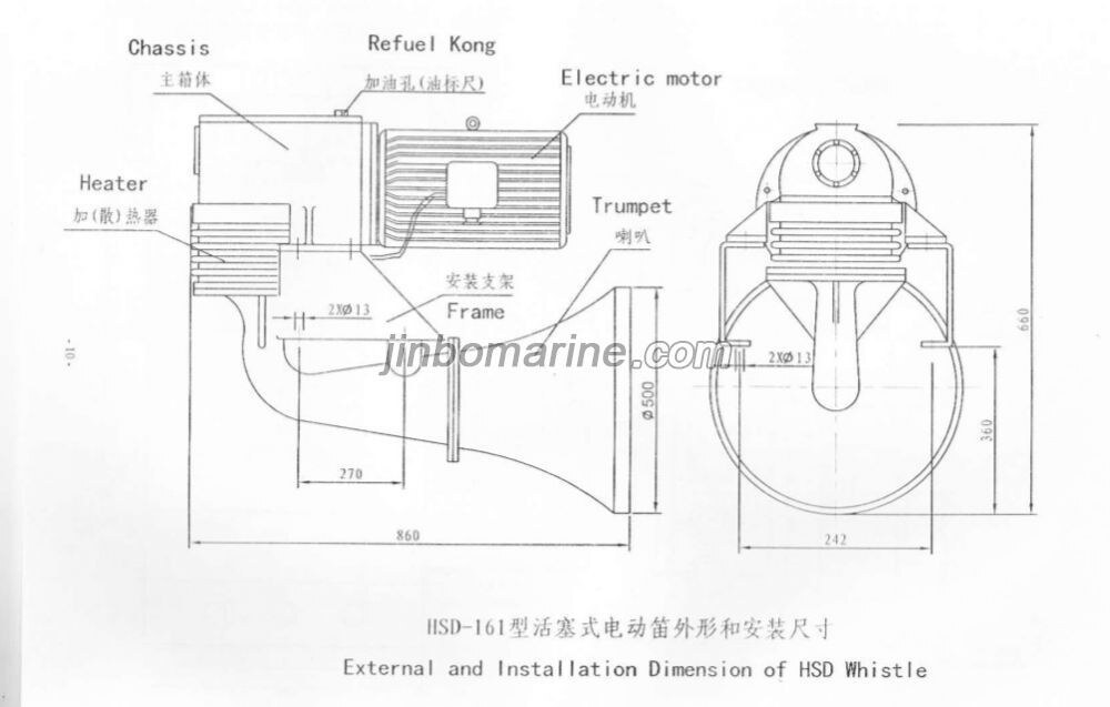 HSD161 Electrical Whistle