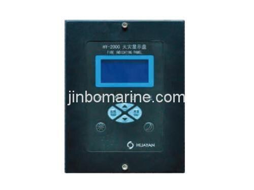 HY-2000 Fire Alarm Repeater