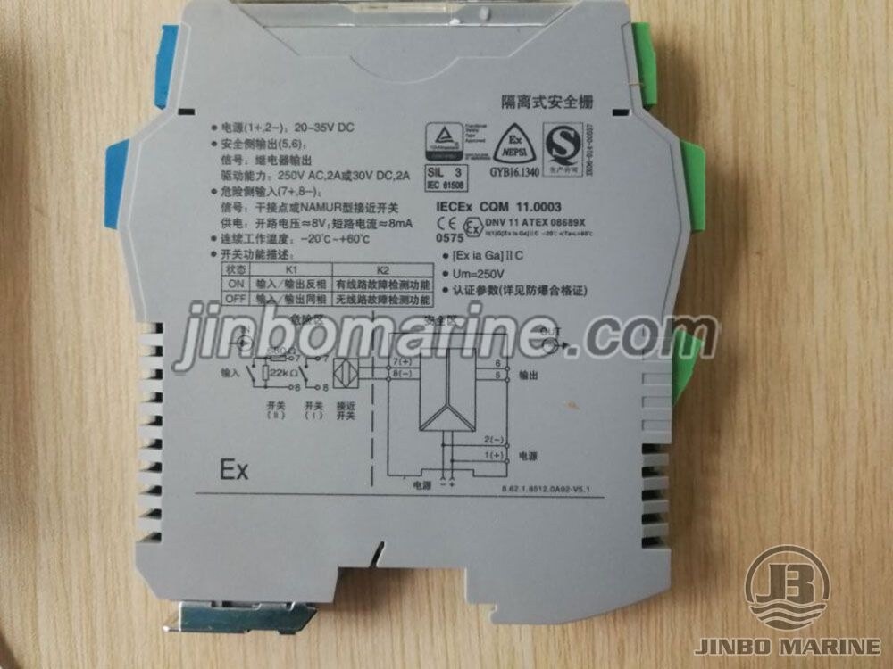 Isolated Safety Barrier - Image 1