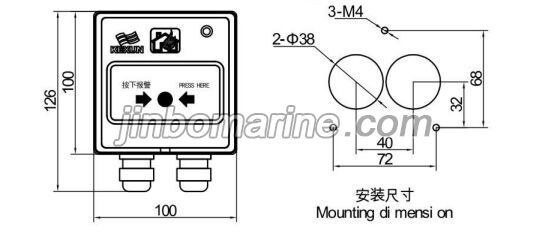 J-SAP-1341 Manual Fire Call Points