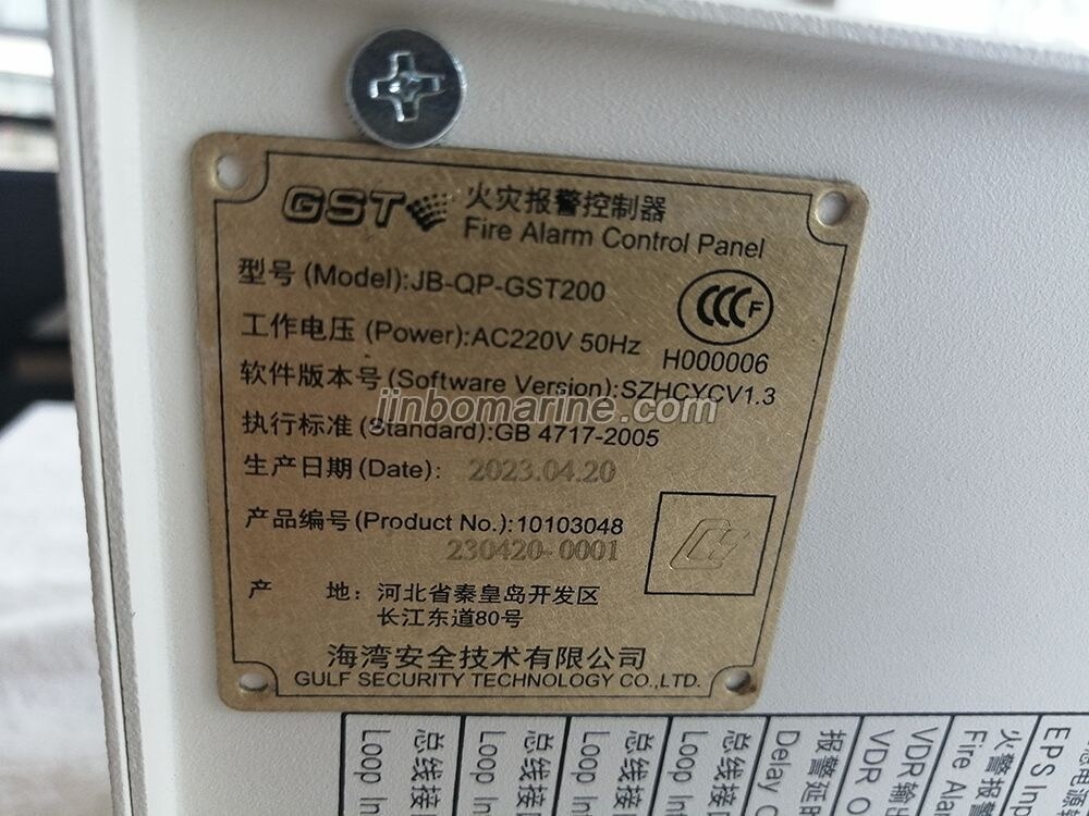 JB-QP-GST200 Fire Alarm Control Panel 242 Points - Image 4