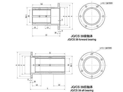 JQ/CS 39 Type Stern Tube Bearing