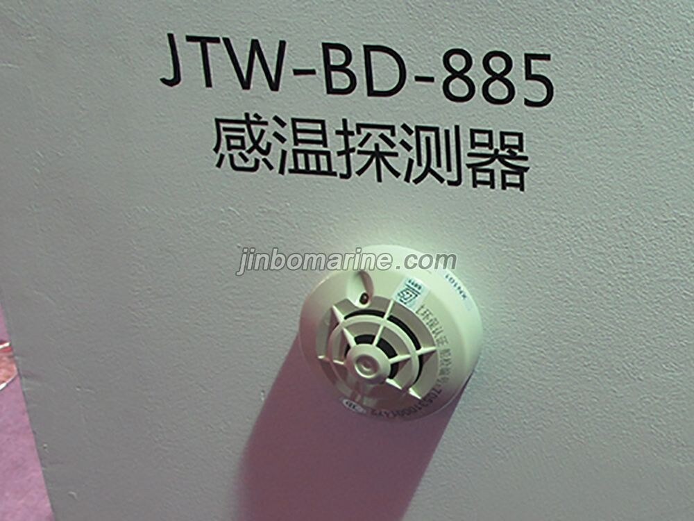 JTW-BD-885 Heat Detector - Image 1