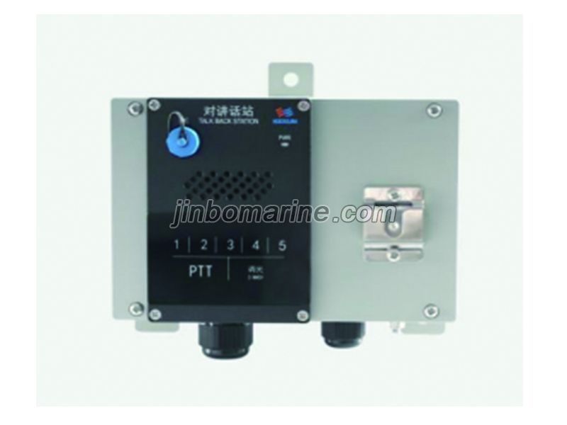 K2102A/C Speaker Talkback Staion