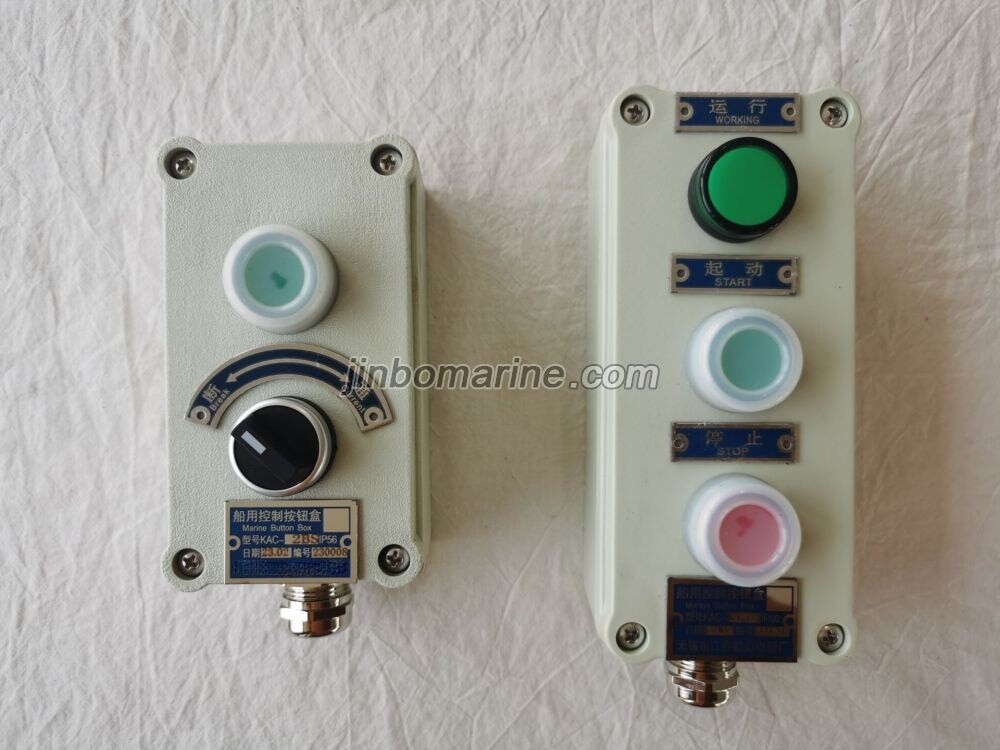 KAC-2BS Marine Button Box - Image 1