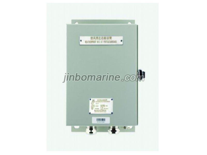 KC-1F MIC At Port And Starboard