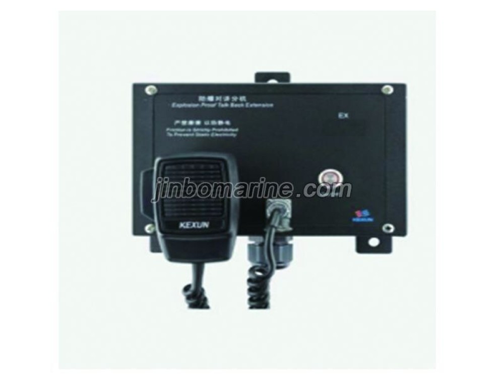 KD-4FB Explosion-Proof Talkback Extension - Image 1