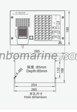 KD-4ZQ Talkback Main Unit