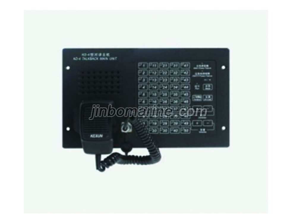 KD-4ZQ Talkback Main Unit - Image 1