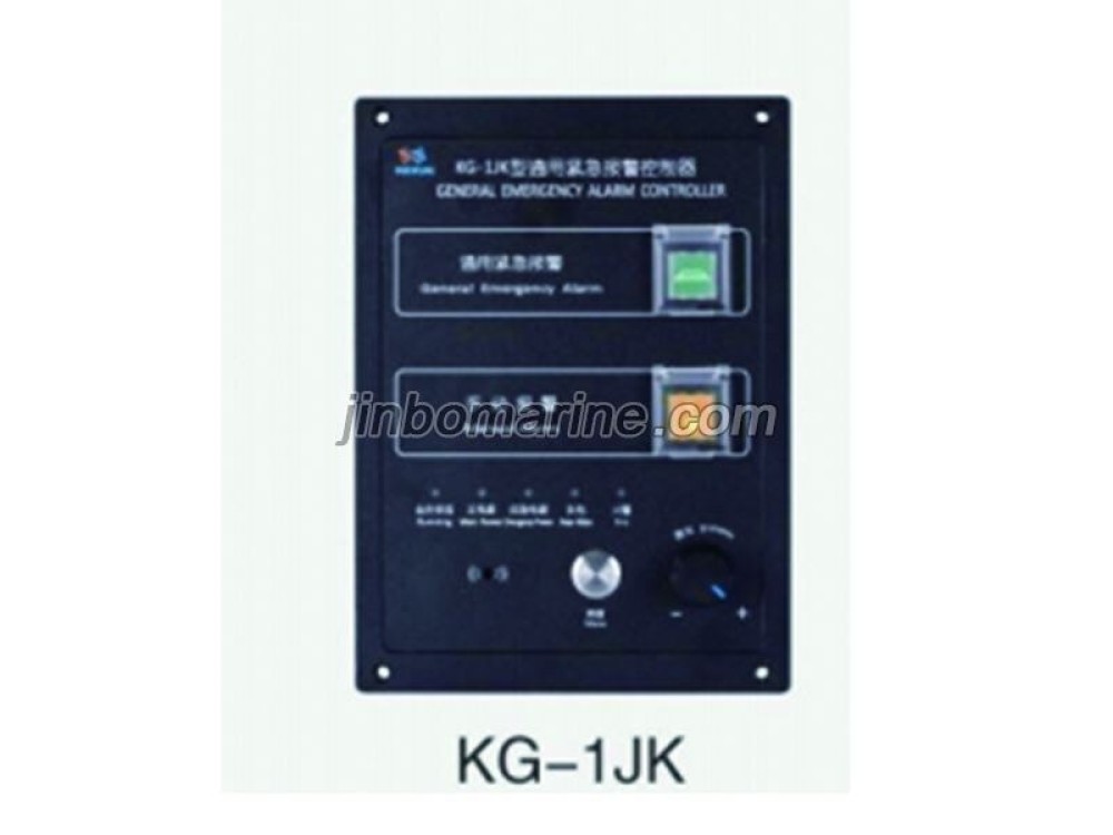 KG-1JK General Emergency Alarm Controller - Image 1