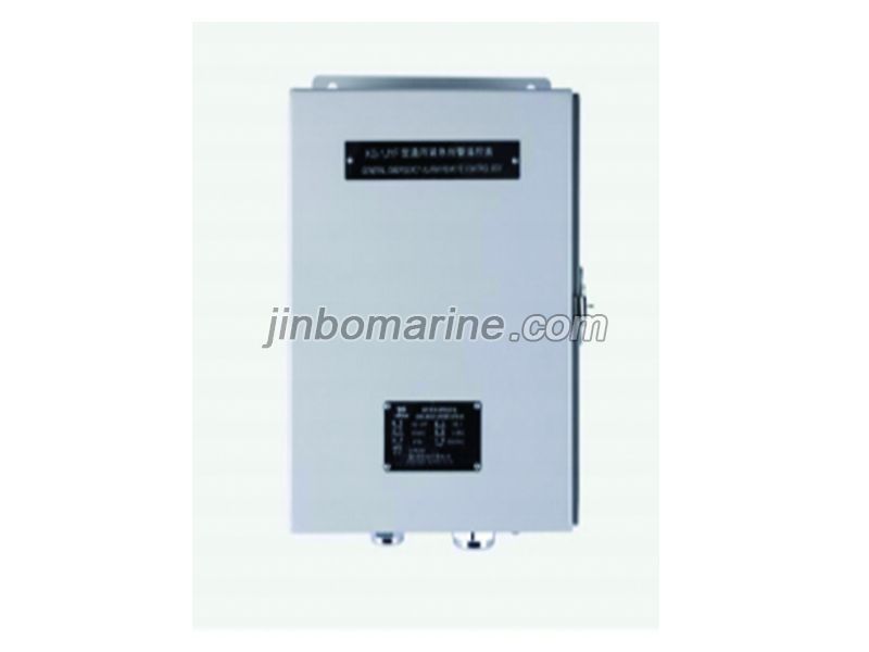 KG-1JYF Weatherproof Alarm Remote Control Box
