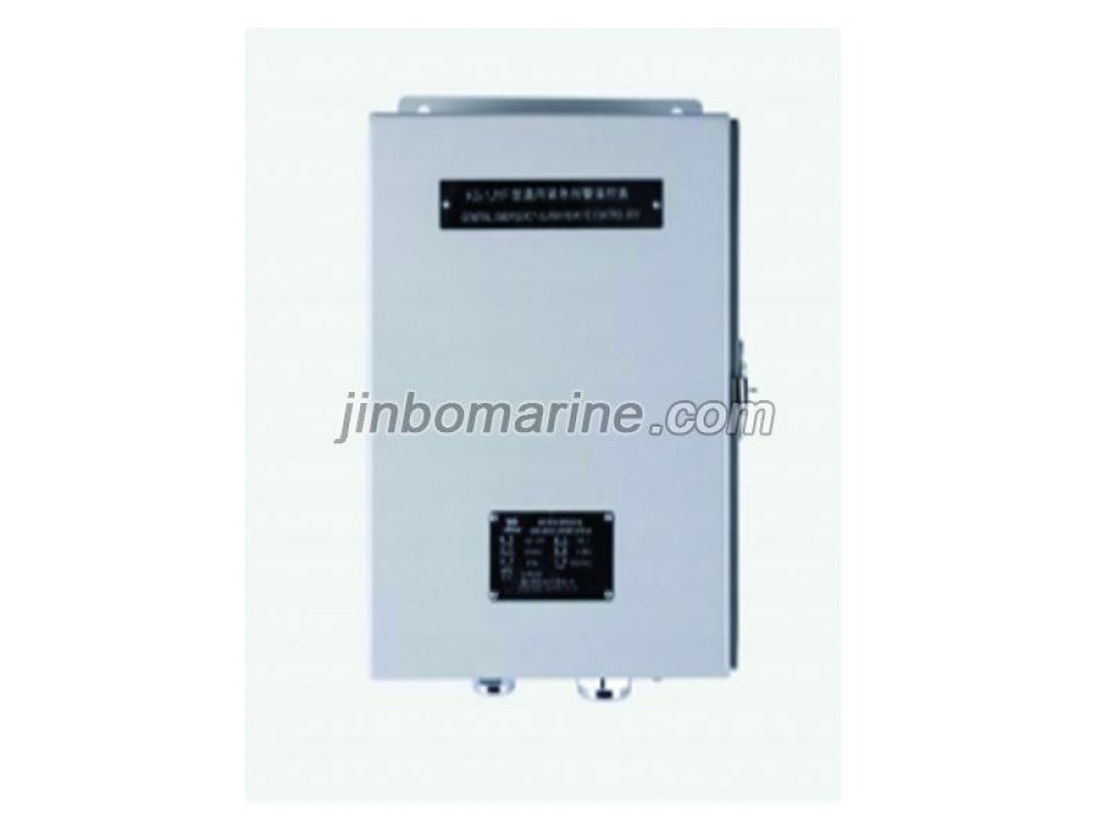 KG-1JYF Weatherproof Alarm Remote Control Box - Image 1
