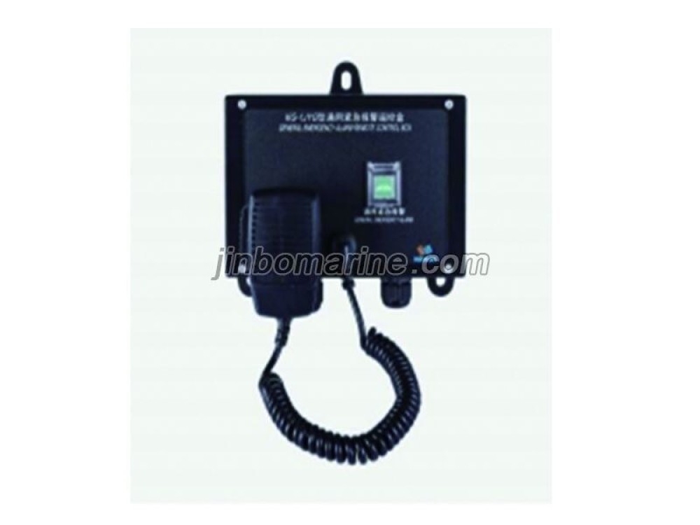 KG-1JYG Alarm Remote Control Box - Image 1