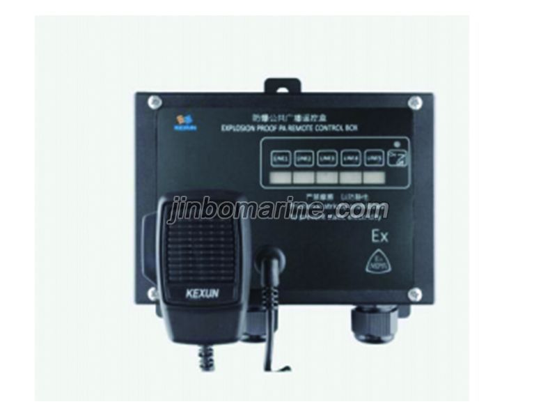 KG-1YB Explosion Proof PA Remote Control Box