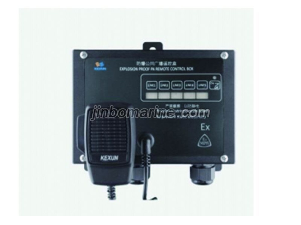 KG-1YB Explosion Proof PA Remote Control Box - Image 1