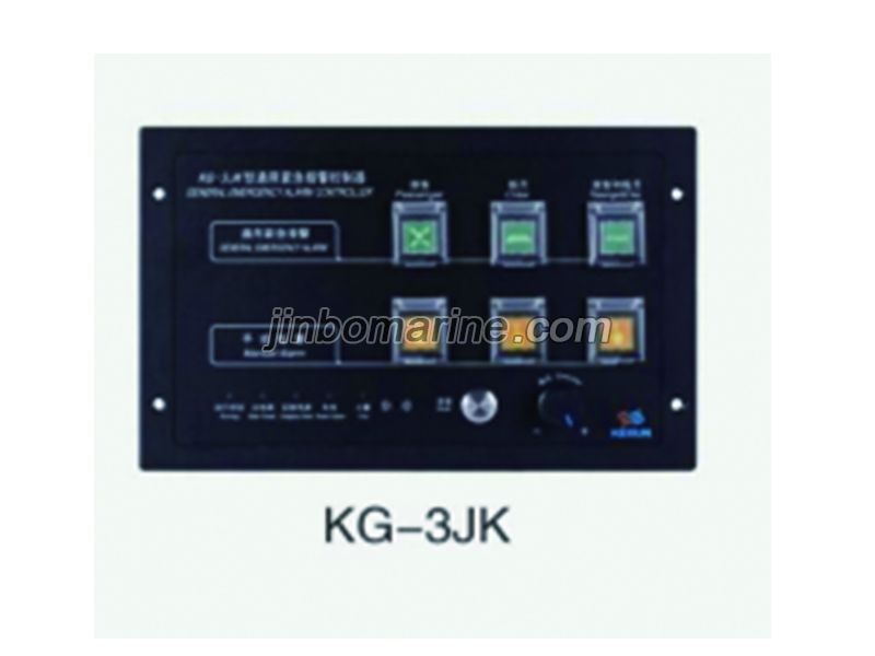 KG-3JK General Emergency Alarm Controller