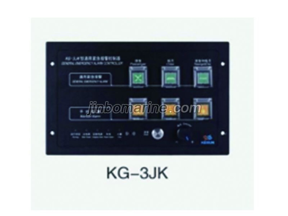 KG-3JK General Emergency Alarm Controller - Image 1