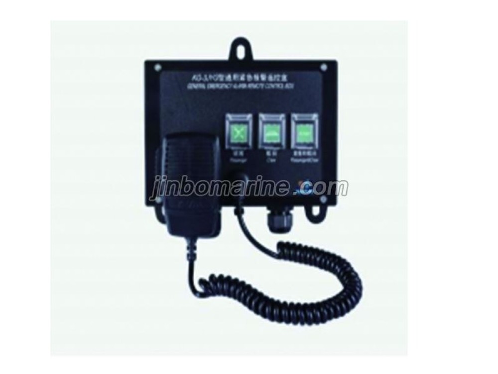 KG-3JYG Alarm Remote Control Box - Image 1
