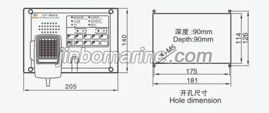 KG-4YQ PA Remote Control Box (Flush Type)
