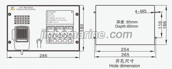 KG-4ZYQ PA Main Remote Control Box (Flush Type)