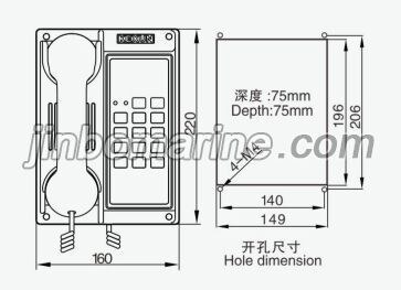 KH-1SQ Auto Telephone