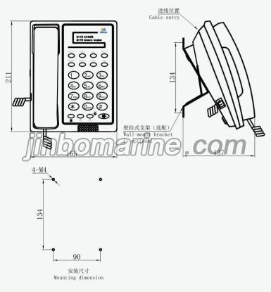 KH-1T/G Auto Telephone