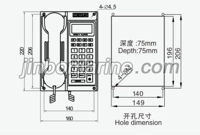 KH-2SQ Auto Telephone