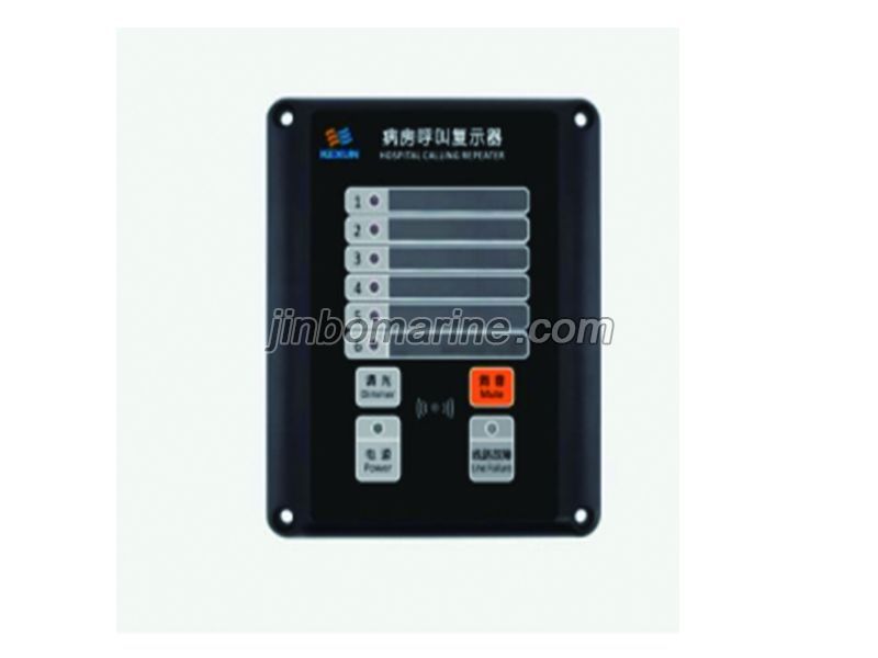 KHC-5FQ Hospital Call Repeater