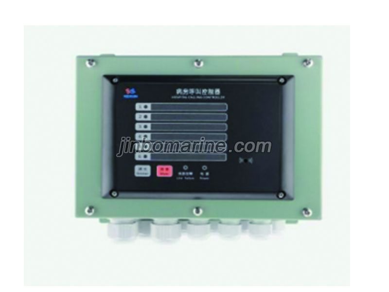 KHC-5G Hospital Call Controller