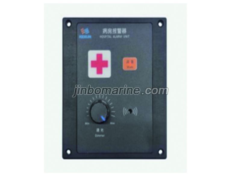 KHC-5JQ Hospital Call Alarm Unit