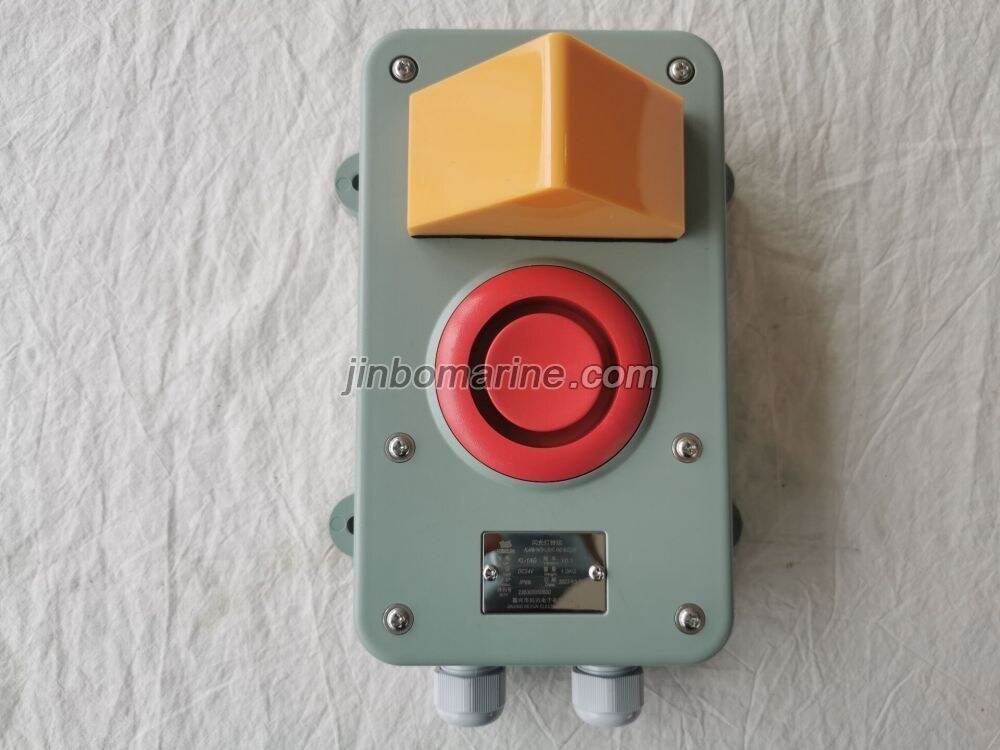 KL-1AG Alarm with light and buzzer