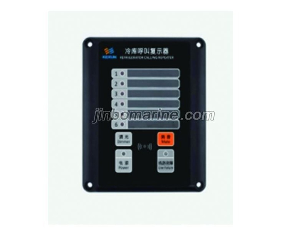 KLC-5FQ Refigerator Call Repeater - Image 1