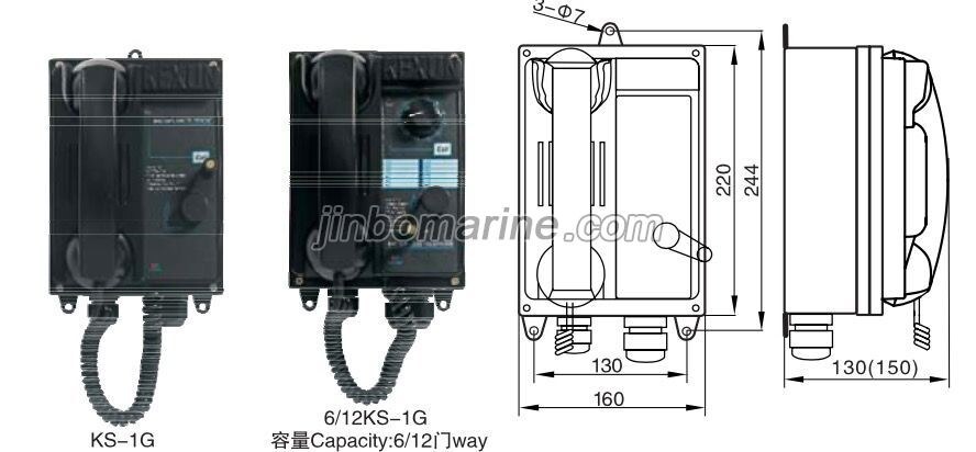 KS-1G Marine Batteryless Telephone