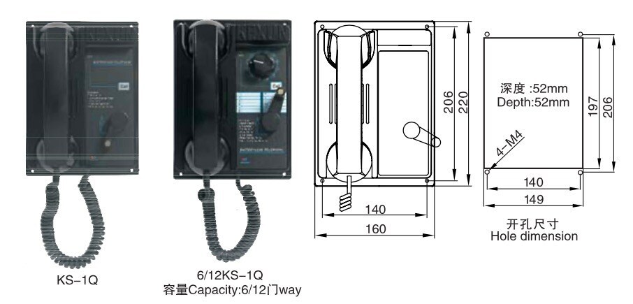 KS-1Q Marine Bateryless Telephone
