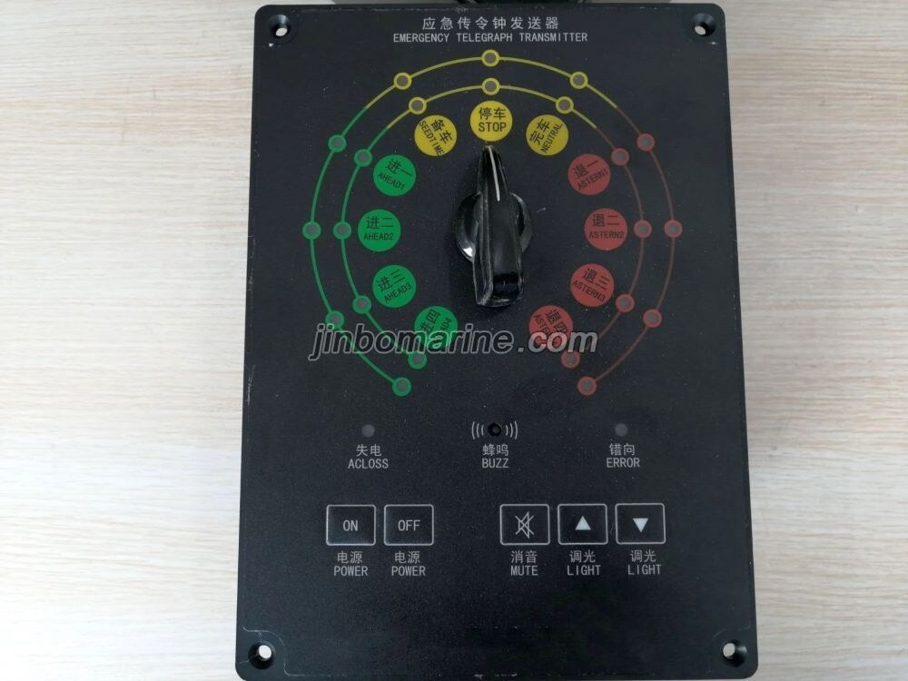 KSCL-FQ Flush Type Emergency Telegragh Transmitter - Image 1