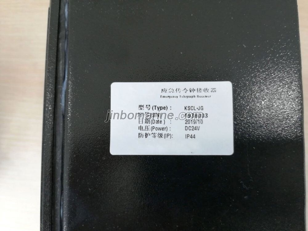 KSCL-JG Flush Type Emergency Telegragh Receiver - Image 2