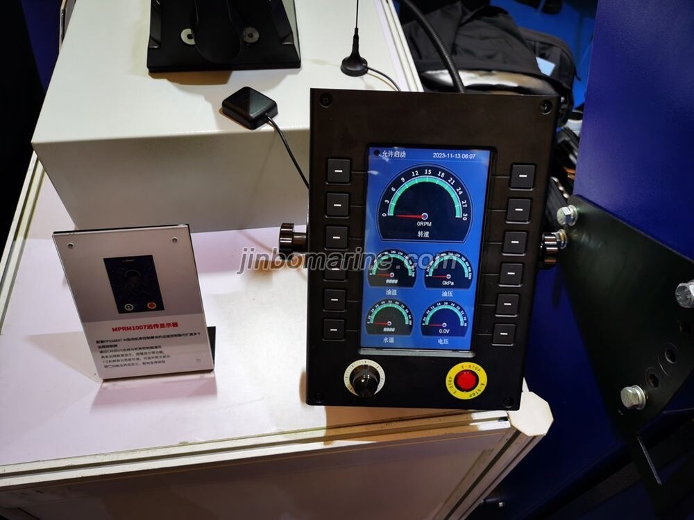 MPRM1007-Remote-Transmission Display - Image 1