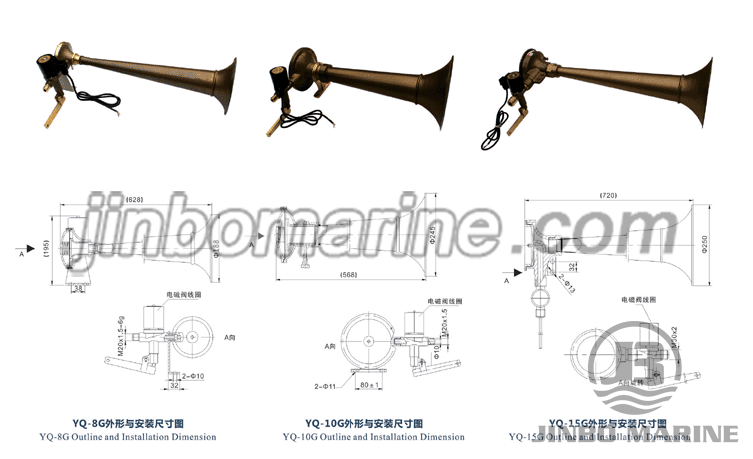 YQ-8G Marine Diaphragmentic Manual and Electronic Siren