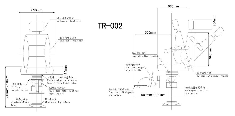 Marine Fixed Pilot Chair with Aluminum Alloy Column TR-002