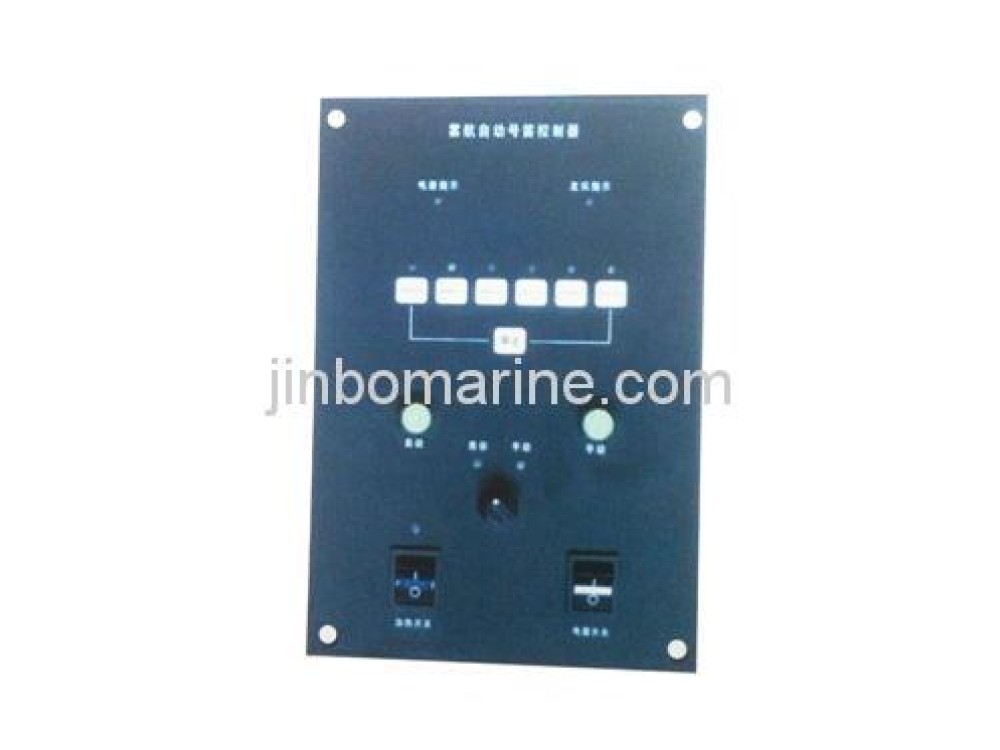 Marine Fog Horn Controller - Image 2